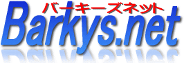 バーキーズネット